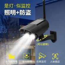 ̫��ܷ���z���^����ٱO����ģ��̽�^���w�Б�������̫��ܟ�