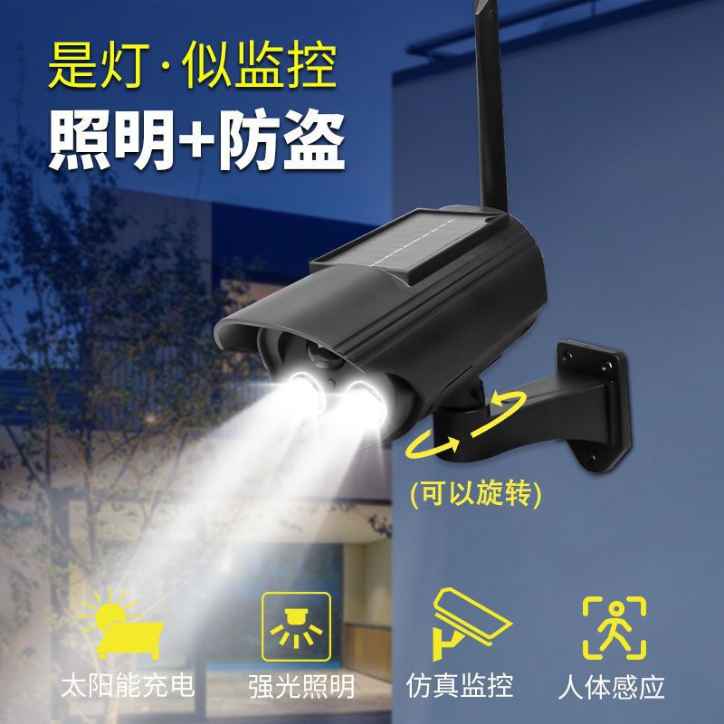 Solar-Powered Fake Security Camera Outdoor Dummy Monitor Model Probe Human Body Sensor Lighting Solar Lamp
