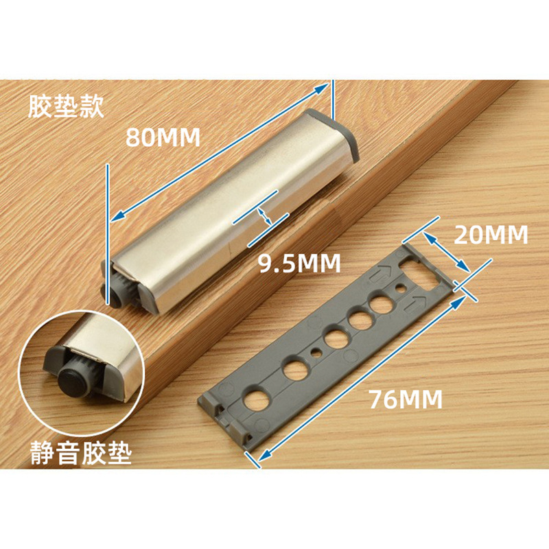 Minggu Heavy Industry Stainless Steel Cabinet Door Spring Retainer Invisible Magnetic Buffer Door Stop