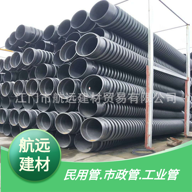 HDPE双高筋增强缠绕管(高密度聚乙烯)/工程污水管排污管