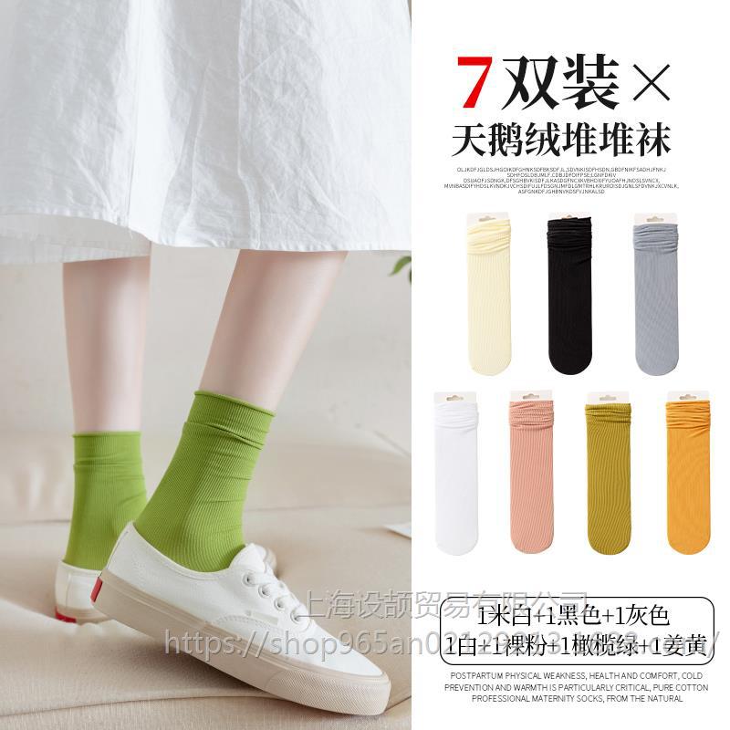 [7쌍] 1m색 1블랙 1그레이 1화이트 1누드핑크 1올리브그린 1터메릭