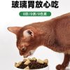 Patonor Wulin cat food, dog food, frozen dried fruit, vegetables, beef cat food, cat kites, cat food 1.8kg8kg