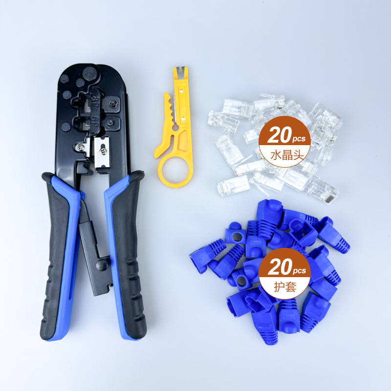 跨境手动压接钳套装网线钳家装维修工具钳子RJ45测试仪568工具