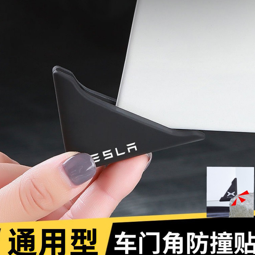 汽车门角保护套车门角保护贴车用门边防撞软胶防撞贴防擦条防刮蹭
