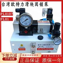 �W����PL0107�iģ�ø��ٚ�ӛ_�����K�i�̱ÿ��ٓQģϵ�yPL01���^
