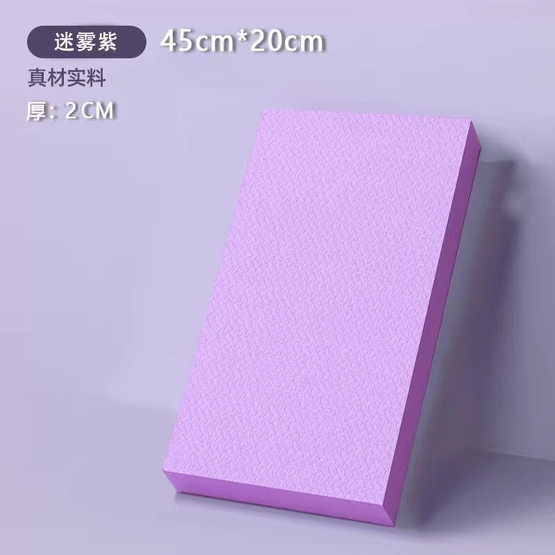 TPE材质45*20 * 2cmフラットサポートパッド肘ガードヨガフィットネスソフトパッドプラティ単色ソフトパッドパッド|undefined