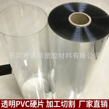 【PVC防水卷材料】_PVC防水卷材料品牌/图片/价格_PVC防水卷材料批发_阿里巴巴