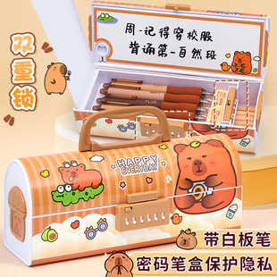 Kapibala Password Lock Stationery Box for Primary School Students, Kindergarten Girls, Pencil Box with Drawing Board Stationery Box