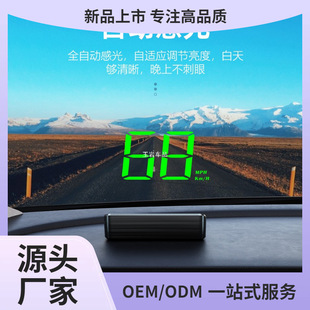 Car Beidou Gps Head-Up Display Hud Speed Projector Multi-Function High-Definition Universal Speed Smart