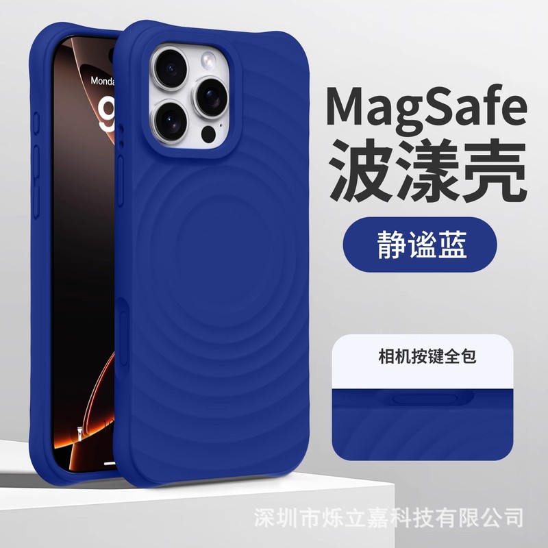 适用iphone17PROMAX波漾磁吸手机壳液态硅胶苹果16全包防摔保护套|undefined