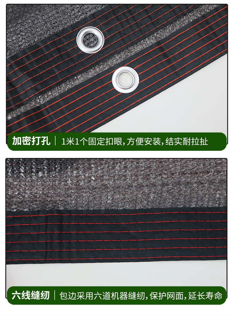 灰色遮阳网包边打孔