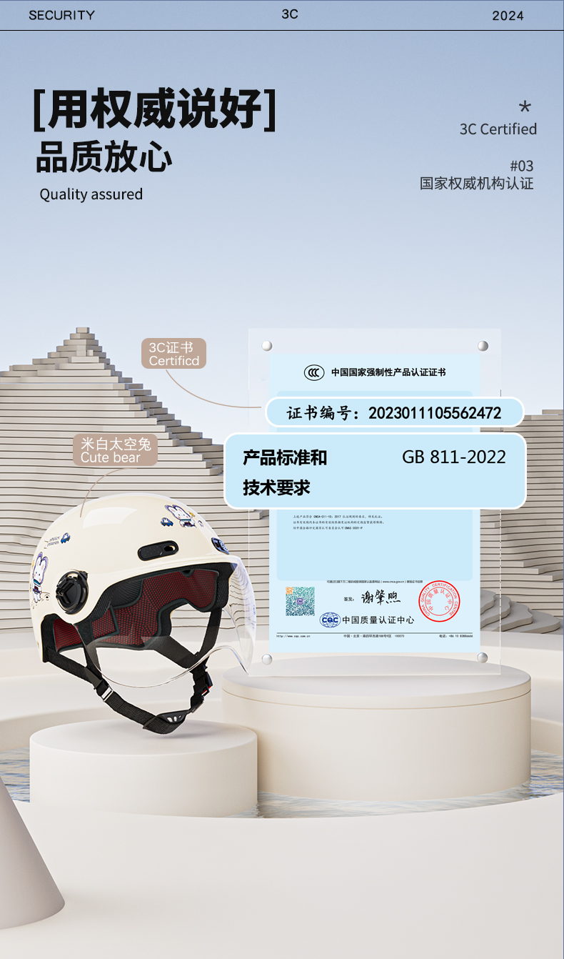 National standard 3C certification electric battery car helmet men's and women's motorcycle summer helmet four seasons universal summer half helmet