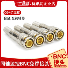 75-4/5ͬ�Sҕ�l�O�ؾ�bnc���^ ��ʽ僽��B�����Cq9ĸ�^�⺸�ӿ�