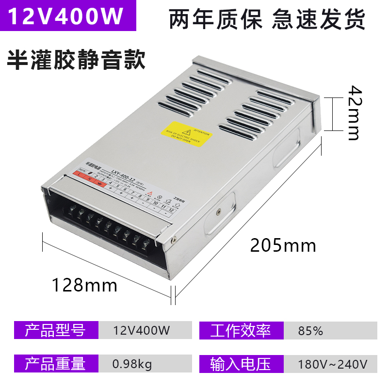LED fuente de alimentación de interruptor a prueba de lluvia 220 rpm 12V33A400W caja de luz 24V cartel publicitario transformador 5V