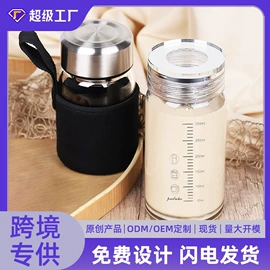 玻璃杯;保温杯;塑料杯