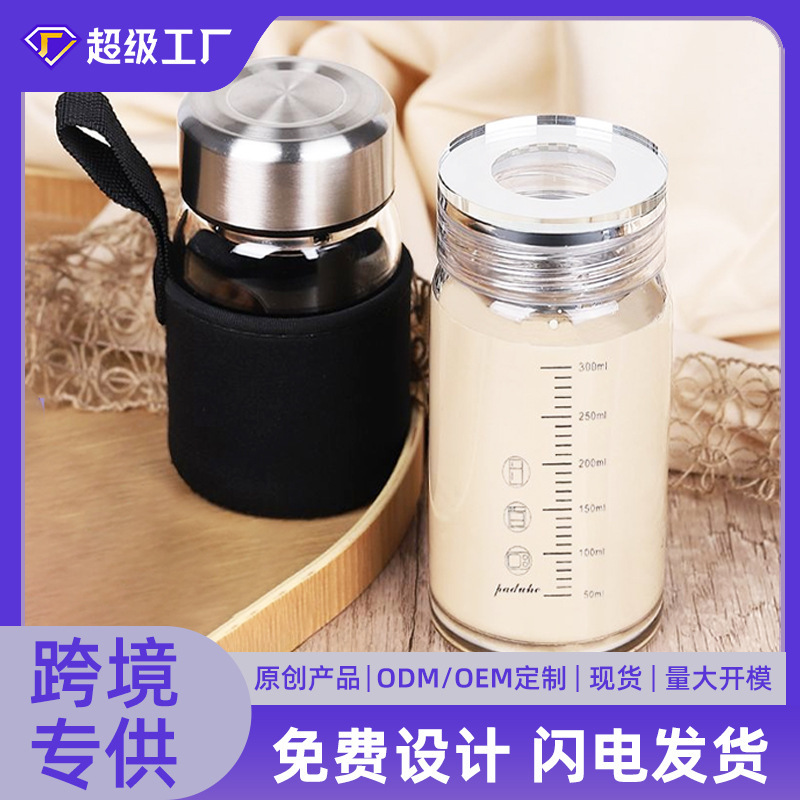 High Borosilicate High Temperature Resistant Milk Cup with Scale, Breakfast Mini Glass Water Cup, Portable with Lid