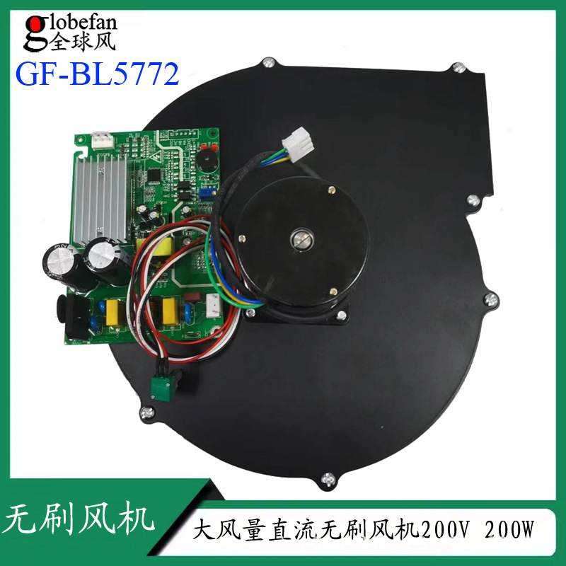 GF-5772-风机-07