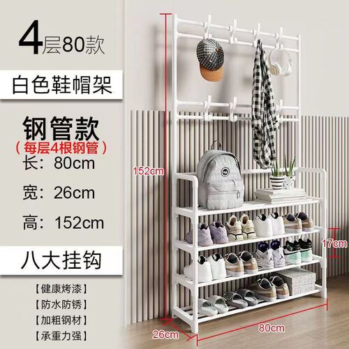 Drop-down clothing rack wholesale simple hanger coat rack dormitory home anti-dust storage shoe hat rack multi-layer shelf