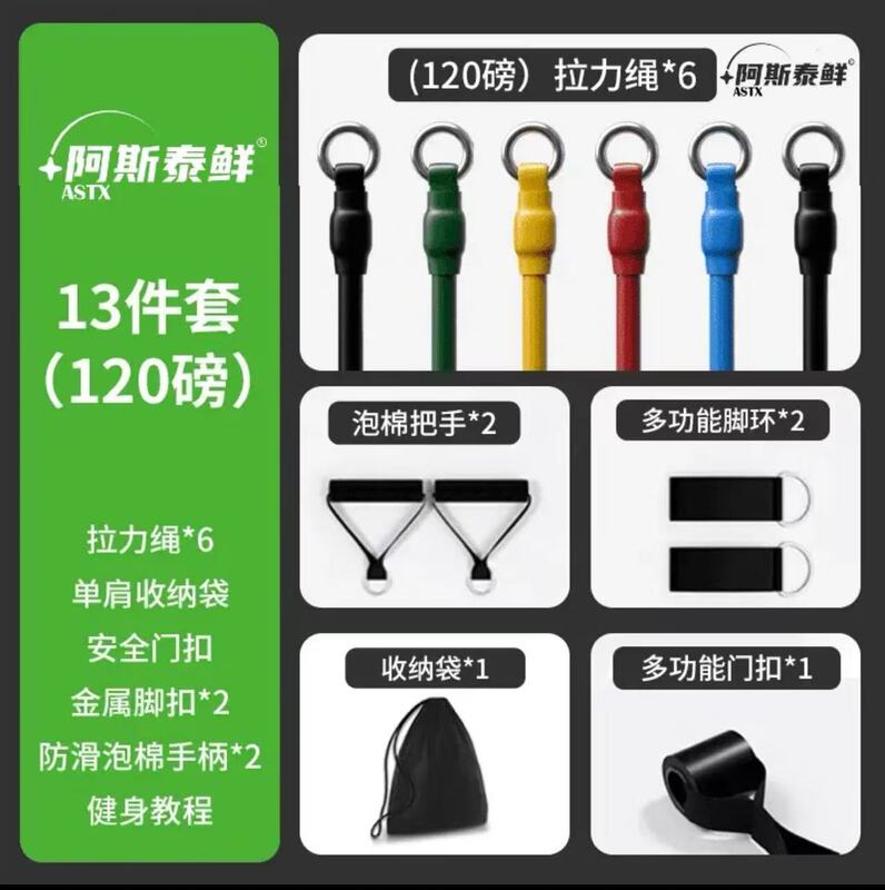 Astai フレッシュテンションロープレジスタンスバンドフィットネス胸筋スポーツトレーニング機器オープンバックトレーニング肩多機能弾性ロープ|undefined