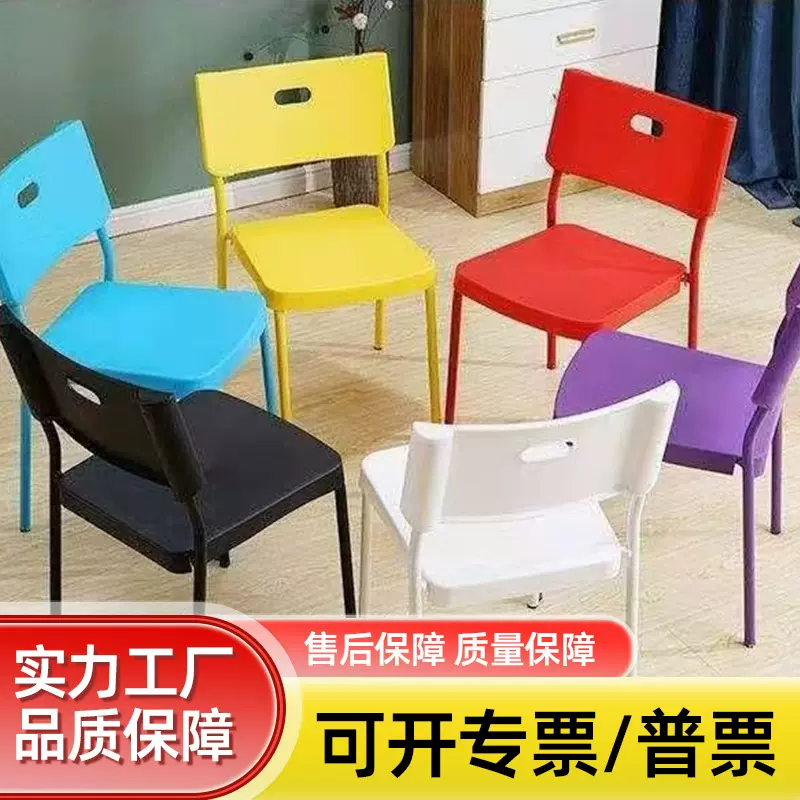 塑料椅子加厚办公职员电脑椅休闲书桌凳现代简约靠餐厅背办公椅