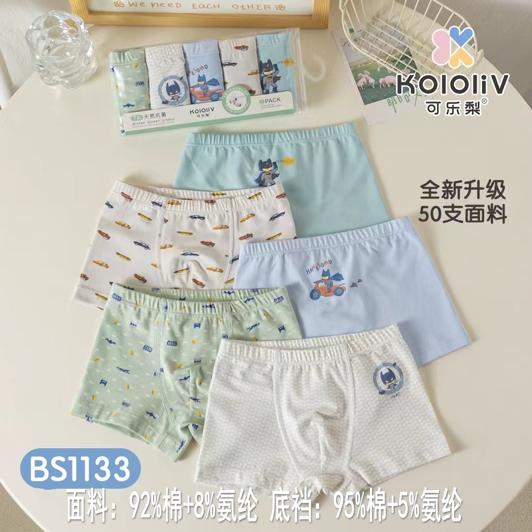 Boys b1133 (92% cotton) / 100 yards (approx. 9-12.5kg )