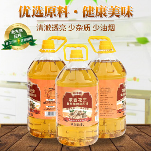 ���ƻ�����5L���퉺եʳ���ͺ決�������Ͱֲ���ͻ�����