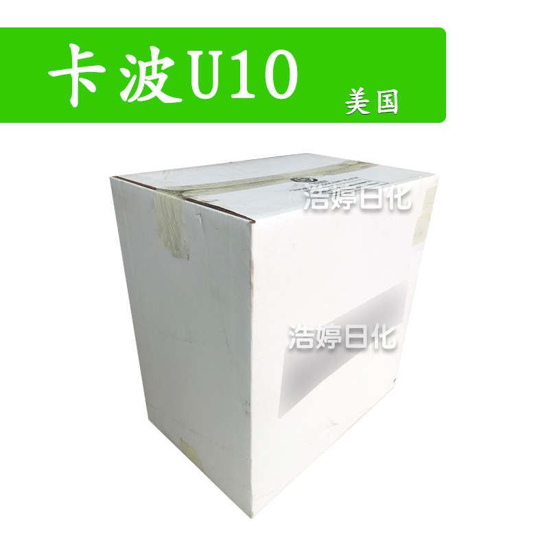 美国 卡波U10 卡波姆U10 透明凝胶增稠剂 交联聚丙烯酸聚合物 1kg