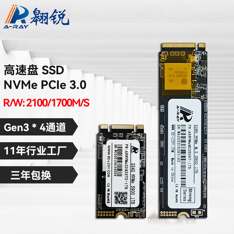 Ruirui 128G NVMe SSD 256GB PCIe interfaz m.2 512GB portátil SSD m2 1TB