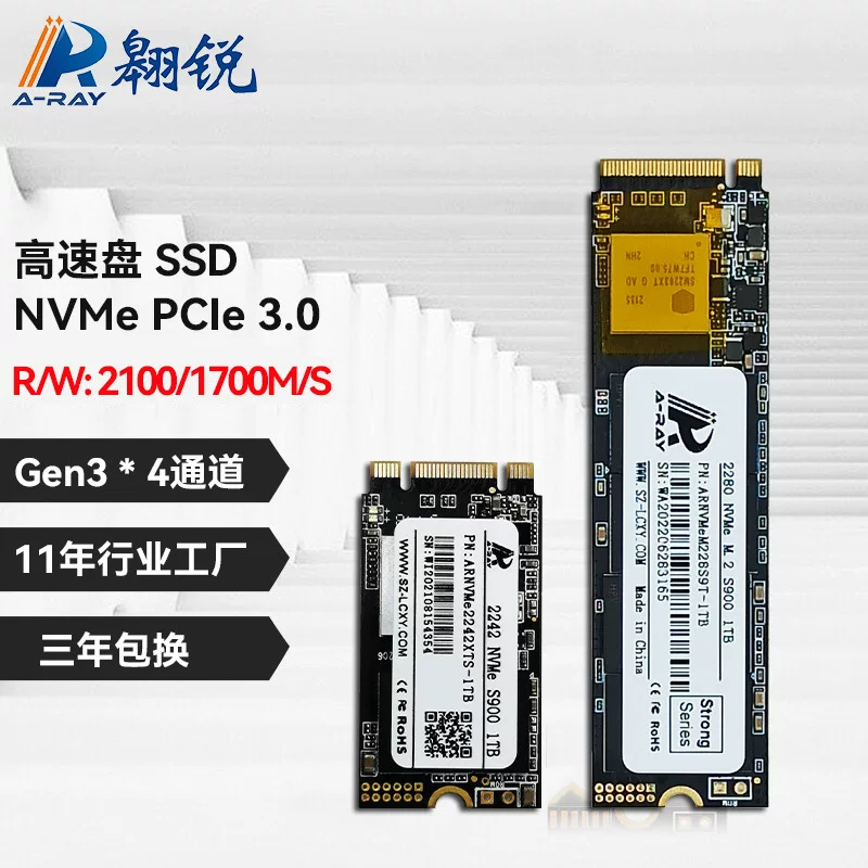 NVMe SSD Aorui 128 GB–2 TB PCIe M.2, PCIe 3.0/4.0 options (M.2 2242/2280)