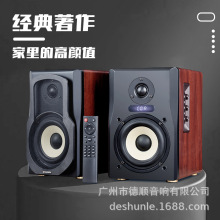 DMSEINC D15桌面蓝牙音响高保真音箱家用2.0 HIFI书架音响