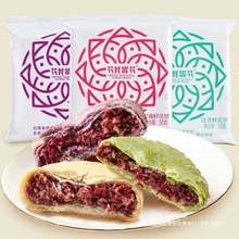 ����خa�r������ػ����rõ���50gx10ö���]�ֹ������ʳС��