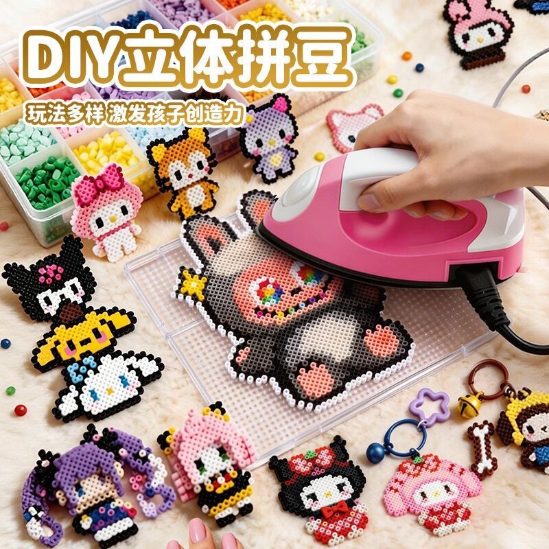 Fusion Bead DIY Craft Set, Complete Bead Material Kit, Tools, Bead Crafts, Children's Tabletop Game