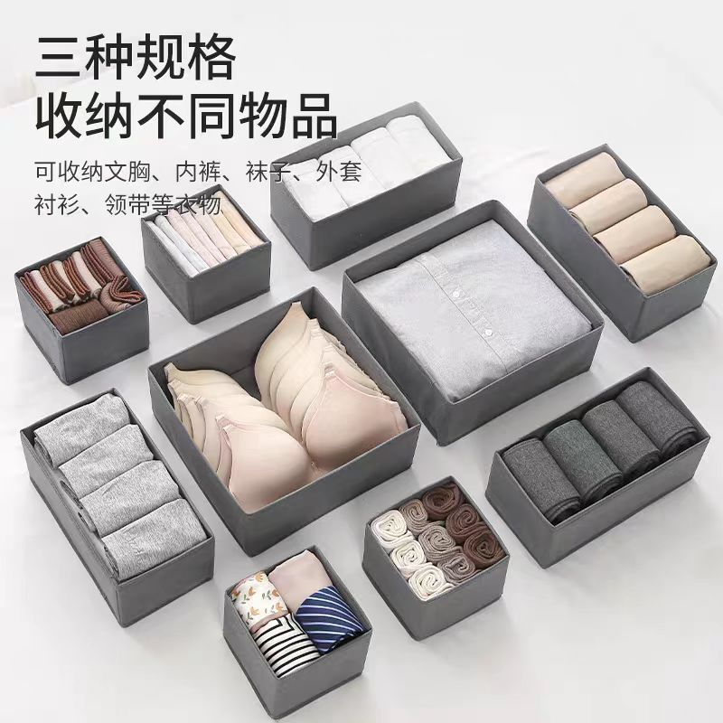 New Clothing Storage Box Household Foldableable Non-Woven Storage Box Wardrobe Drawer-Type Clothing and Intimates Organizing Box