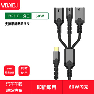 �p�^Type-C����������һPD60W�Pӛ���֙Cƽ���侀һ����USB HUB