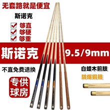 ̨��UС�^˹�Z��9.5mm�򷿹��U�ڰ���ʽͨ�U��һ�w��ʽ����U