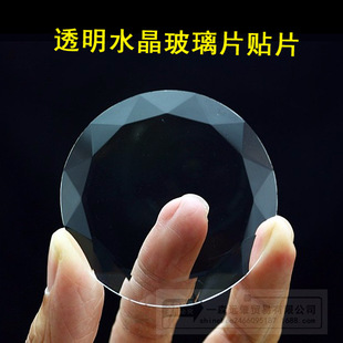 diy�Ʒ������� 9���Π�����͸���r�⾧ʯ ˮ���������y�R�NƬ