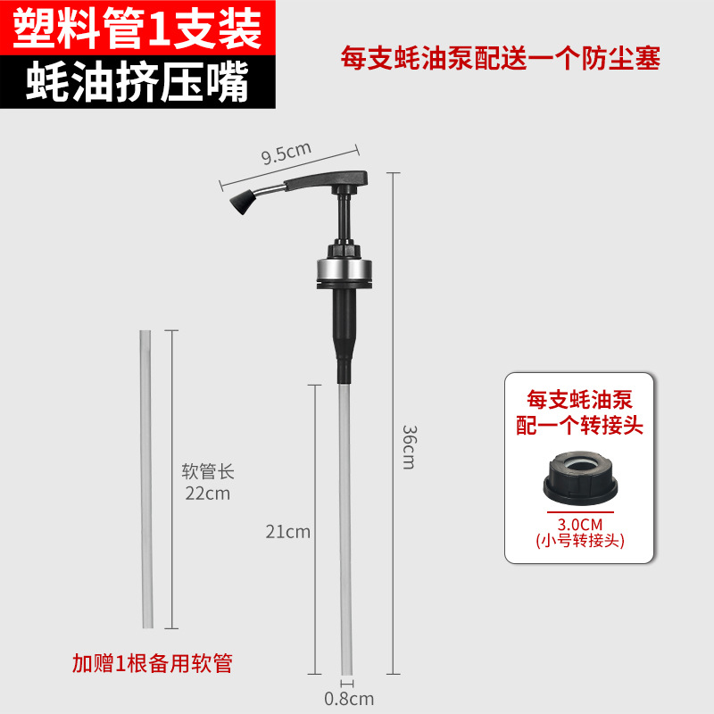 플라스틱 파이프