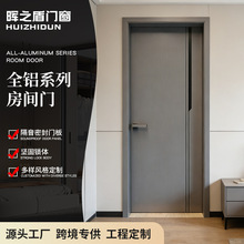 跨境铝合金房门入户门套装现代简约静音防盗门框门扇厂家供应定制