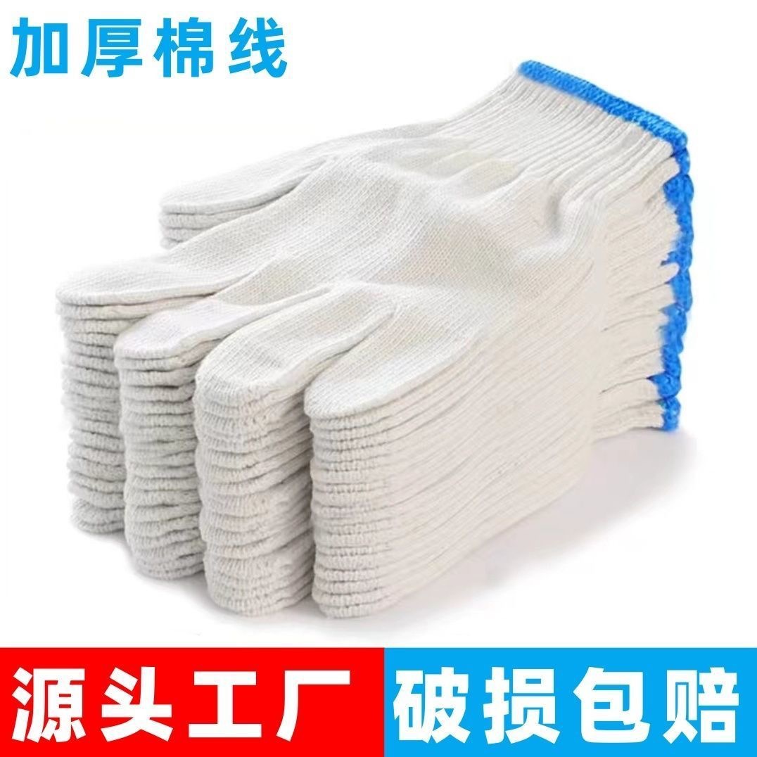 Guantes de Trabajo y Protección de Hilo de Algodón, Resistente al Desgaste, Antideslizante, para Trabajo y Jardinería