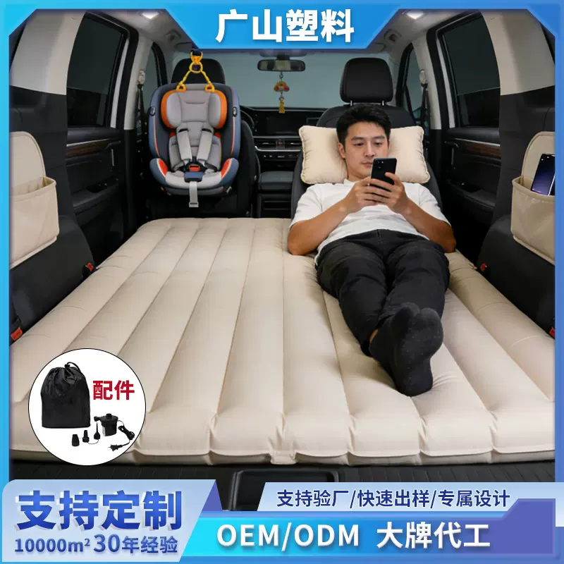 充气床垫植绒车载气垫床SUV汽车后排旅行床垫户外后备箱折叠床