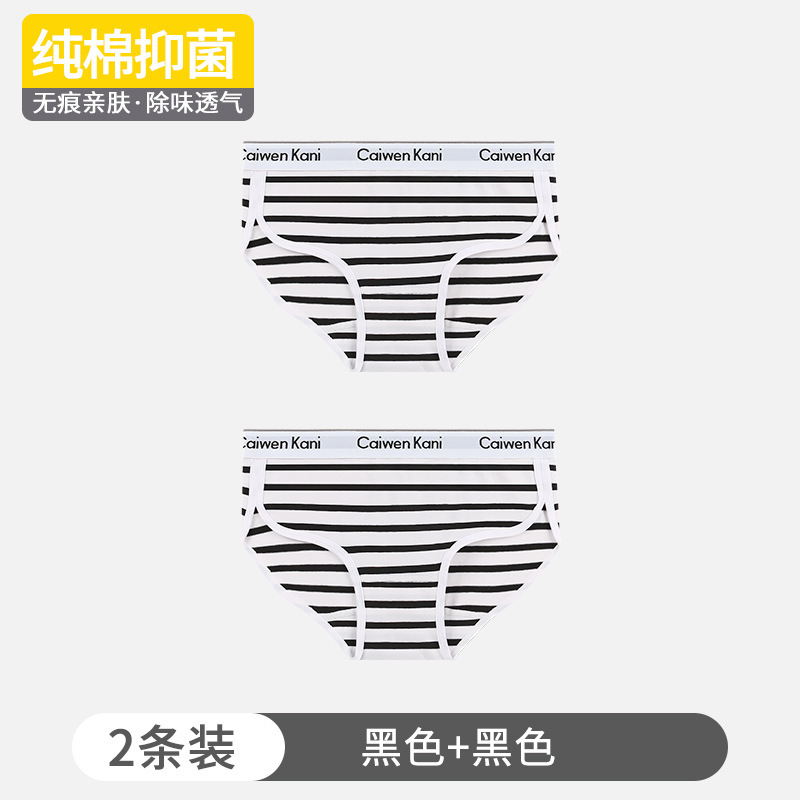 098 striped black+black
