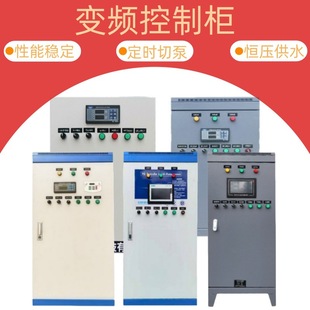 PLC׃�l���ƙ������Ԅӻ�ˮ�Ða����ˮ׃�l����ˮ̎����ˮ�����