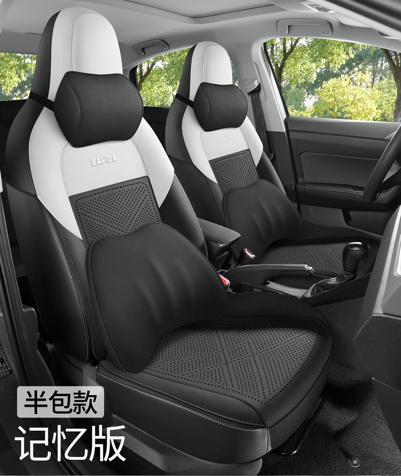 Volkswagen Lavida New Xr Special Car Seat Cover Four-Season Fully Surrounded Seat Cushion Perforated Breathable Saddle Cushion Seat Cover