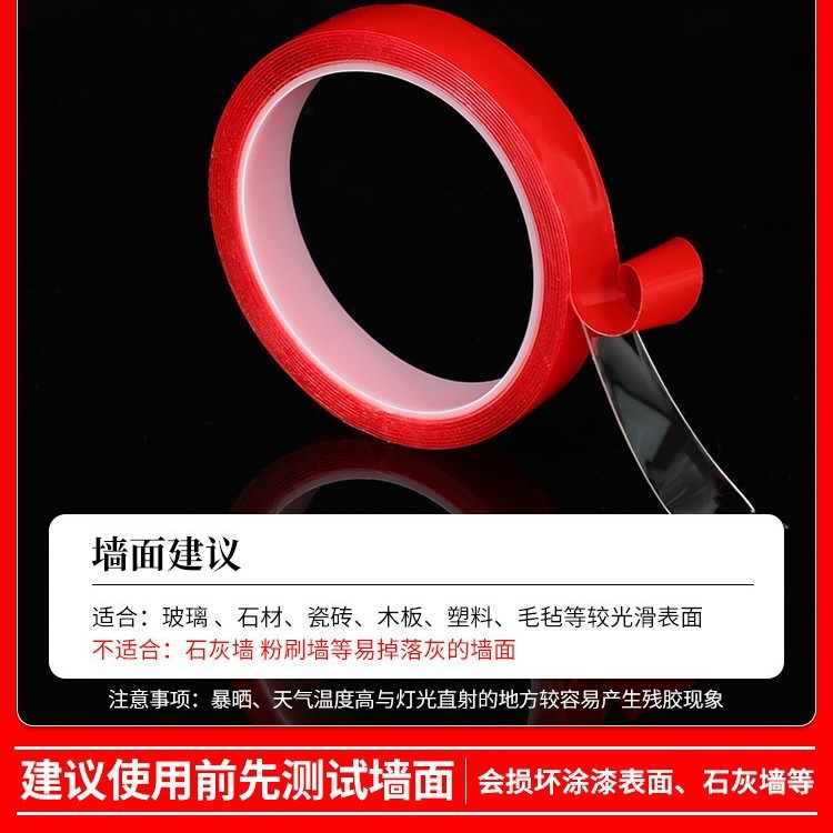 婚礼喜字道具美纹纸双面胶婚房布置无痕粘胶气球点胶结婚用品大全|undefined