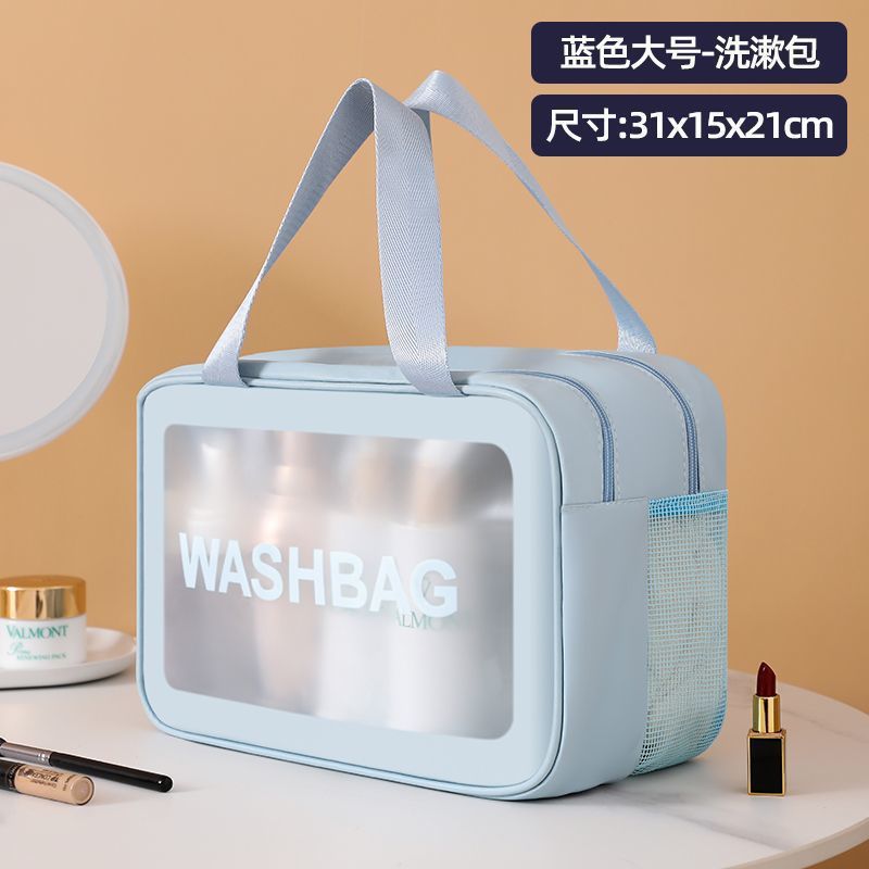 프로스트 더블 레이어 대형 블루