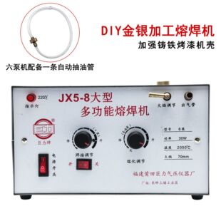 �S�����l������JX5-8���n�ۺ��C ���y�~���ٺ����ۻ��O���𹤾�