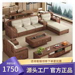 宋式美学实木沙发黑胡桃木贵妃沙发高端别墅雕花储物沙发现代客厅