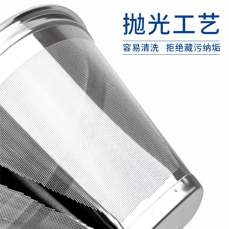 源头厂家咖啡滤杯304不锈钢锥形单层咖啡滤篮咖啡机滤网过滤器|undefined