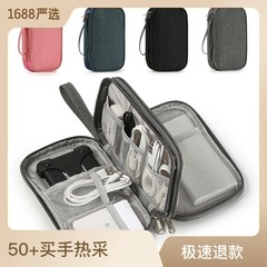 新型フラットデジタル収納バッグ多機能データケーブル収納バッグ移動電源イヤホン収納バッグ工場