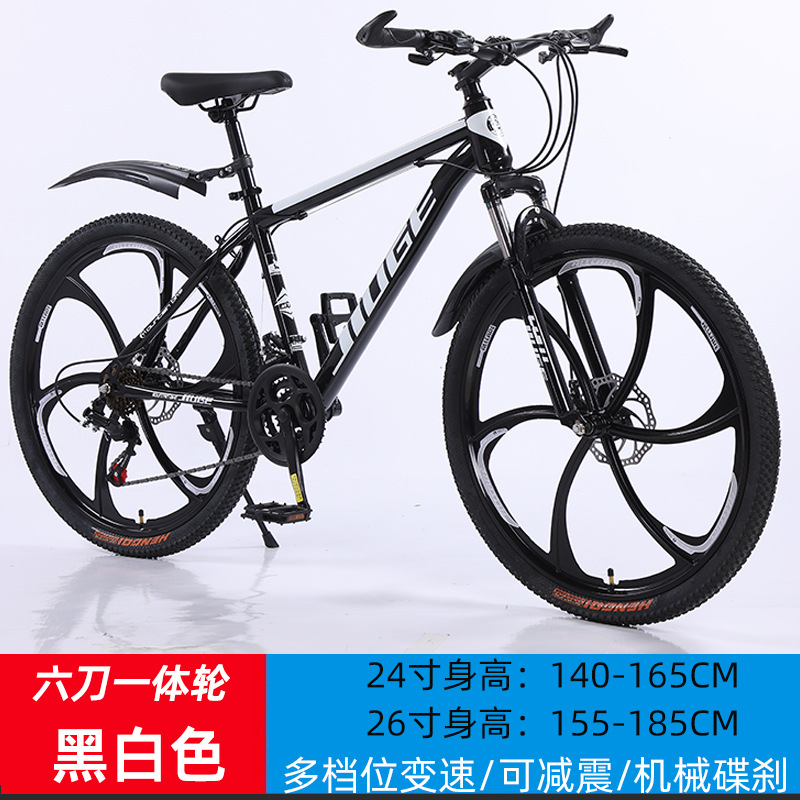 Dy black and white 6-knife wheel